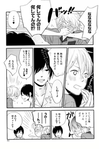 Page 463 of ihr HertZ 2015-01 - preview thumbnail