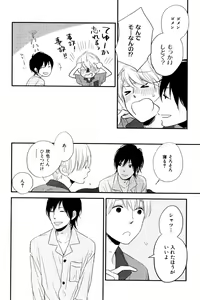Page 464 of ihr HertZ 2015-01 - preview thumbnail