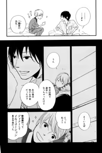 Page 465 of ihr HertZ 2015-01 - preview thumbnail