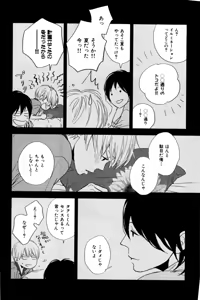 Page 466 of ihr HertZ 2015-01 - preview thumbnail