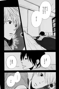 Page 467 of ihr HertZ 2015-01 - preview thumbnail