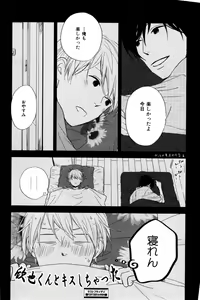 Page 468 of ihr HertZ 2015-01 - preview thumbnail