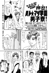 Page 469 of ihr HertZ 2015-01 - preview thumbnail