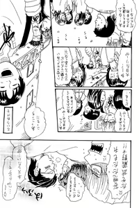 Page 472 of ihr HertZ 2015-01 - preview thumbnail