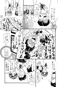 Page 474 of ihr HertZ 2015-01 - preview thumbnail