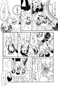 Page 475 of ihr HertZ 2015-01 - preview thumbnail