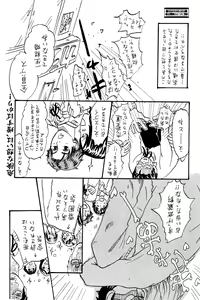 Page 478 of ihr HertZ 2015-01 - preview thumbnail