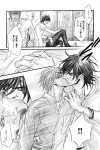 Page 481 of ihr HertZ 2015-01 - preview thumbnail