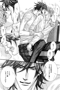 Page 482 of ihr HertZ 2015-01 - preview thumbnail
