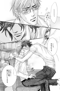 Page 483 of ihr HertZ 2015-01 - preview thumbnail
