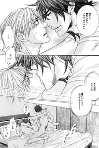 Page 484 of ihr HertZ 2015-01 - preview thumbnail