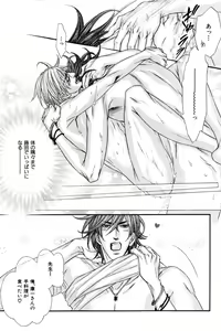 Page 487 of ihr HertZ 2015-01 - preview thumbnail