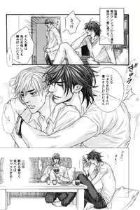 Page 488 of ihr HertZ 2015-01 - preview thumbnail