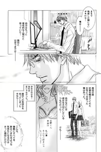 Page 491 of ihr HertZ 2015-01 - preview thumbnail