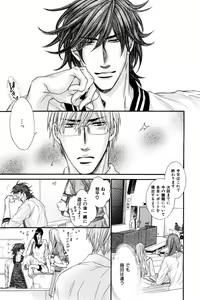 Page 492 of ihr HertZ 2015-01 - preview thumbnail