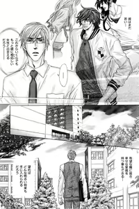 Page 493 of ihr HertZ 2015-01 - preview thumbnail