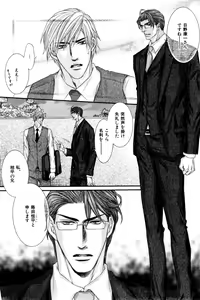 Page 495 of ihr HertZ 2015-01 - preview thumbnail