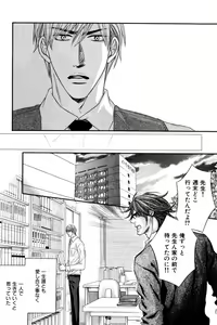 Page 496 of ihr HertZ 2015-01 - preview thumbnail