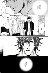 Page 497 of ihr HertZ 2015-01 - preview thumbnail
