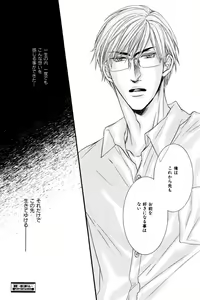 Page 498 of ihr HertZ 2015-01 - preview thumbnail