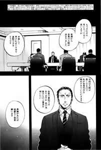 Page 5 of ihr HertZ 2015-01 - preview thumbnail