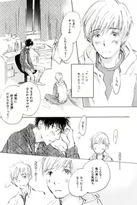 Page 501 of ihr HertZ 2015-01 - preview thumbnail