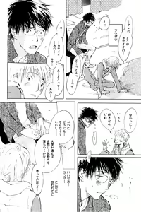 Page 502 of ihr HertZ 2015-01 - preview thumbnail