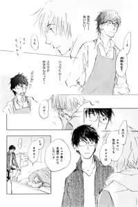 Page 504 of ihr HertZ 2015-01 - preview thumbnail