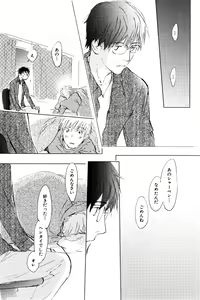 Page 505 of ihr HertZ 2015-01 - preview thumbnail
