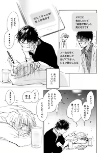 Page 507 of ihr HertZ 2015-01 - preview thumbnail