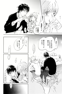 Page 508 of ihr HertZ 2015-01 - preview thumbnail