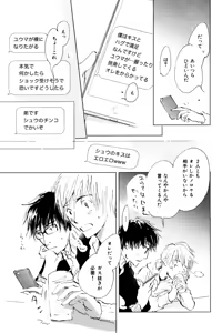 Page 509 of ihr HertZ 2015-01 - preview thumbnail