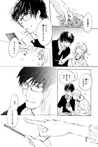Page 510 of ihr HertZ 2015-01 - preview thumbnail
