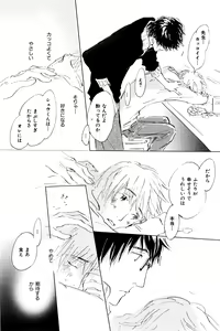 Page 512 of ihr HertZ 2015-01 - preview thumbnail