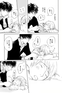 Page 513 of ihr HertZ 2015-01 - preview thumbnail