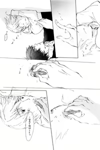 Page 514 of ihr HertZ 2015-01 - preview thumbnail