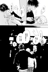 Page 516 of ihr HertZ 2015-01 - preview thumbnail