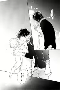 Page 517 of ihr HertZ 2015-01 - preview thumbnail