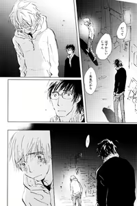 Page 518 of ihr HertZ 2015-01 - preview thumbnail