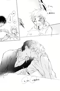 Page 523 of ihr HertZ 2015-01 - preview thumbnail