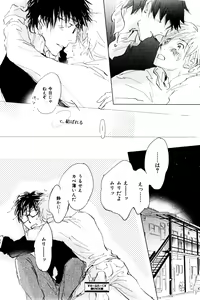 Page 524 of ihr HertZ 2015-01 - preview thumbnail