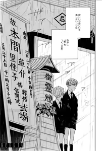 Page 525 of ihr HertZ 2015-01 - preview thumbnail