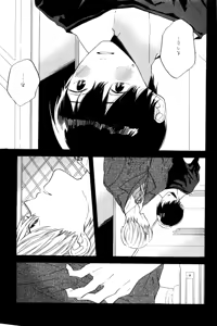 Page 528 of ihr HertZ 2015-01 - preview thumbnail