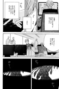 Page 532 of ihr HertZ 2015-01 - preview thumbnail