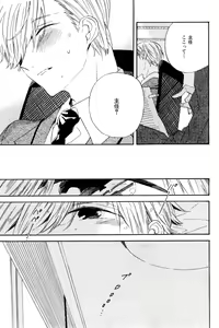 Page 533 of ihr HertZ 2015-01 - preview thumbnail