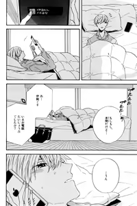 Page 534 of ihr HertZ 2015-01 - preview thumbnail