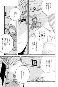 Page 535 of ihr HertZ 2015-01 - preview thumbnail