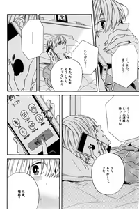 Page 536 of ihr HertZ 2015-01 - preview thumbnail