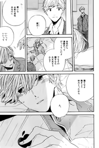 Page 537 of ihr HertZ 2015-01 - preview thumbnail