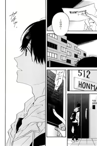 Page 540 of ihr HertZ 2015-01 - preview thumbnail